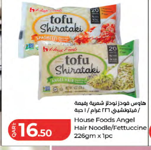 available at LuLu Hypermarket in Qatar - Umm Salal