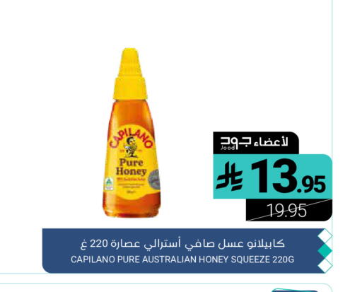 available at اسواق المنتزه in مملكة العربية السعودية, السعودية, سعودية - المنطقة الشرقية