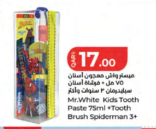 available at LuLu Hypermarket in Qatar - Al-Shahaniya
