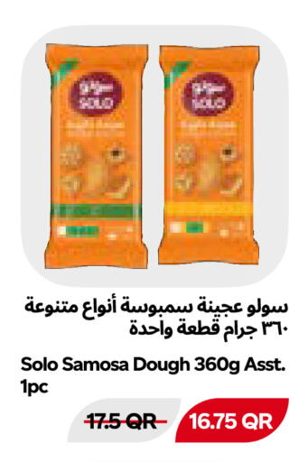 available at Snoomart in Qatar - Al Shamal