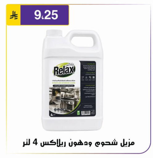 available at Al Hussain Top Up in KSA, Saudi Arabia, Saudi - Riyadh