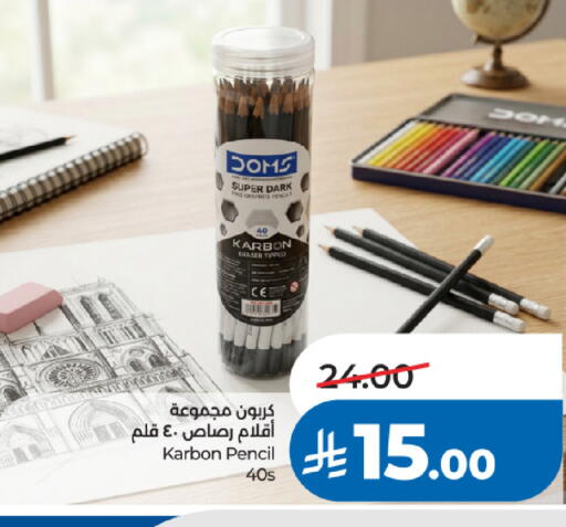 available at LULU Hypermarket in KSA, Saudi Arabia, Saudi - Al Khobar