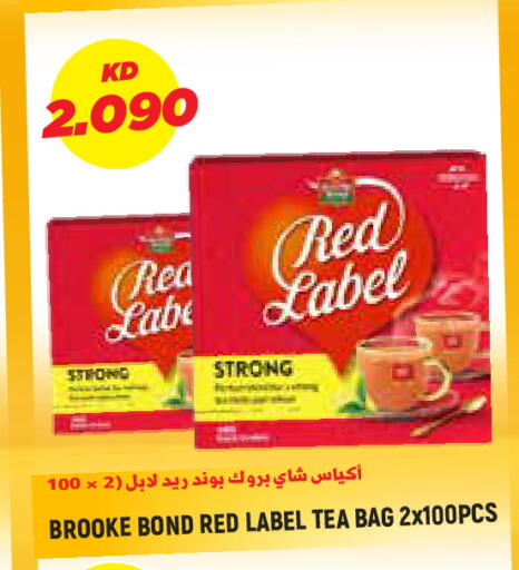 available at Sabsah Hypermarket in Kuwait - Kuwait City