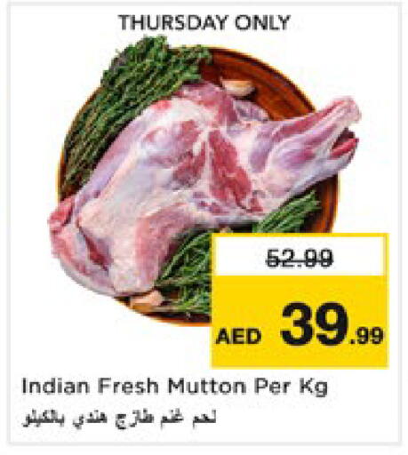 available at نستو هايبرماركت in الإمارات العربية المتحدة , الامارات - رَأْس ٱلْخَيْمَة