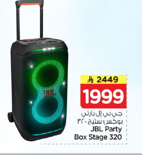 available at Nesto in KSA, Saudi Arabia, Saudi - Ar Rass