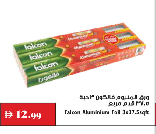 available at Trolleys Supermarket in UAE - Dubai