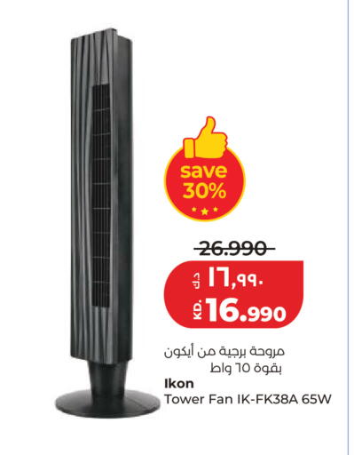 available at Lulu Hypermarket  in Kuwait - Kuwait City