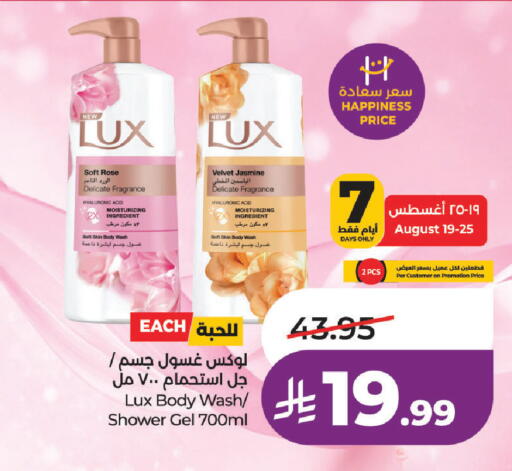available at LULU Hypermarket in KSA, Saudi Arabia, Saudi - Al Khobar