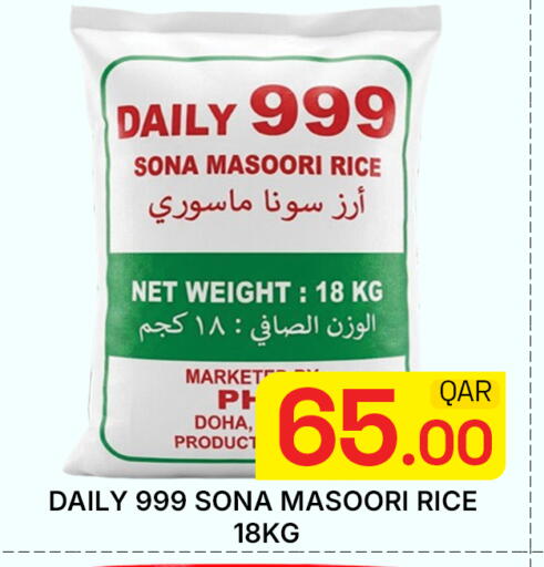 available at Majlis Hypermarket in Qatar - Doha