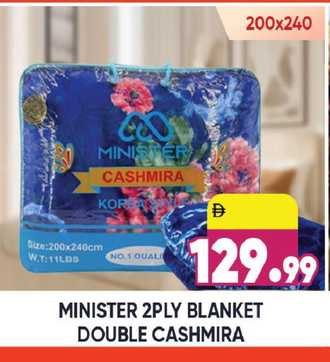 available at ليبتس هايبرماركت in الإمارات العربية المتحدة , الامارات - رَأْس ٱلْخَيْمَة