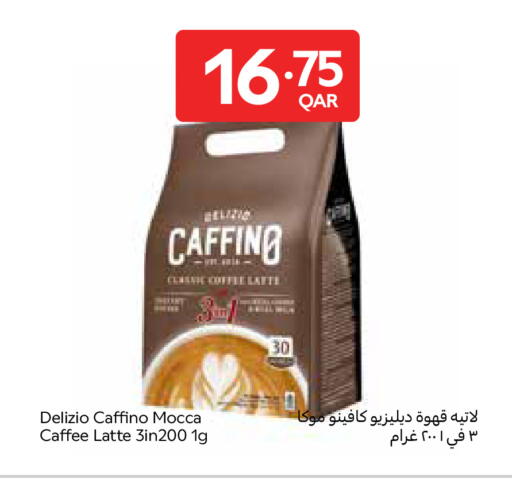 available at Carrefour in Qatar - Doha