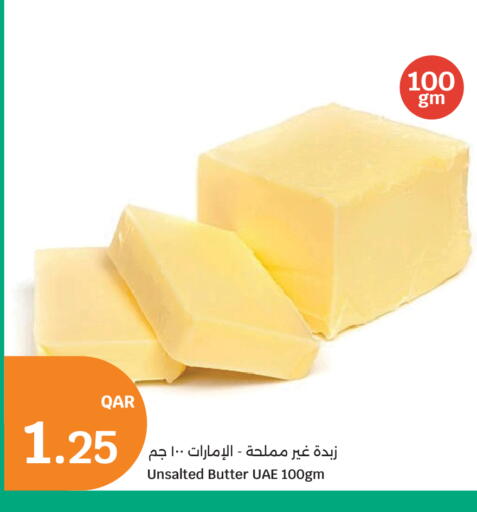 available at سيتي هايبرماركت in قطر - الوكرة