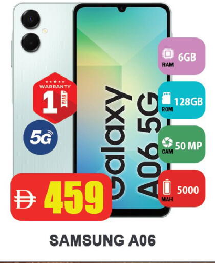 available at Leptis Hypermarket  in UAE - Ras al Khaimah
