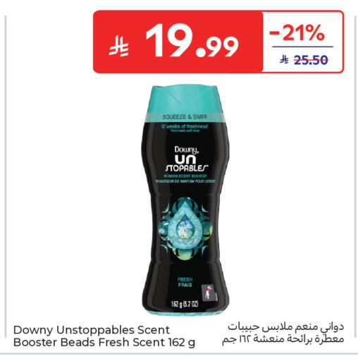 available at كارفور in مملكة العربية السعودية, السعودية, سعودية - جدة