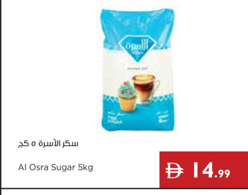 available at إسطنبول سوبرماركت in الإمارات العربية المتحدة , الامارات - أبو ظبي