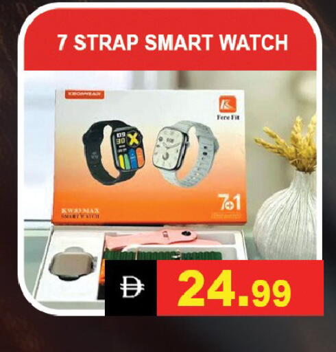 available at Leptis Hypermarket  in UAE - Ras al Khaimah