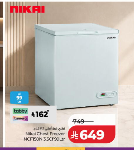available at LULU Hypermarket in KSA, Saudi Arabia, Saudi - Al Khobar