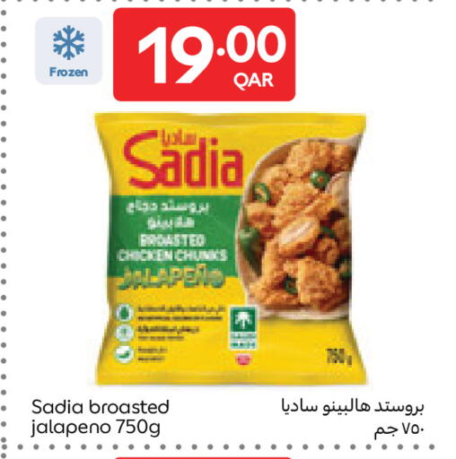 available at Carrefour in Qatar - Al Daayen