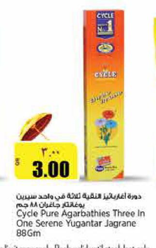 available at ريتيل مارت in قطر - الدوحة