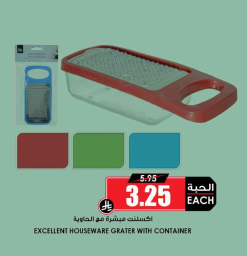 available at أسواق النخبة in مملكة العربية السعودية, السعودية, سعودية - جدة