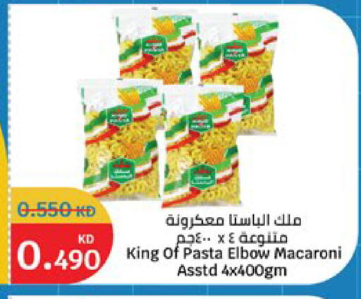 available at City Hypermarket in Kuwait - Kuwait City