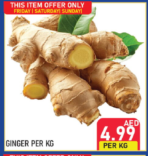 Ginger available at بلس مارت in الإمارات العربية المتحدة , الامارات - الشارقة / عجمان