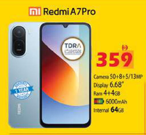 available at Zain Mart Supermarket in UAE - Ras al Khaimah