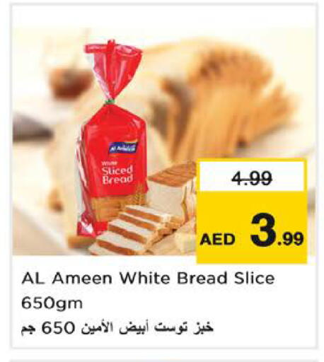 available at نستو هايبرماركت in الإمارات العربية المتحدة , الامارات - الشارقة / عجمان