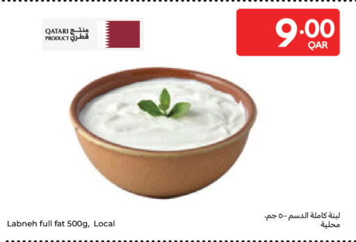 available at كارفور in قطر - الشحانية