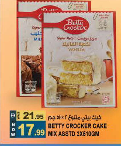 Vanilla available at Hashim Hypermarket in UAE - Sharjah / Ajman