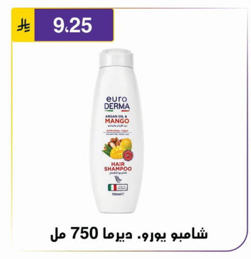 Mango available at الحسين توب أب in مملكة العربية السعودية, السعودية, سعودية - الرياض