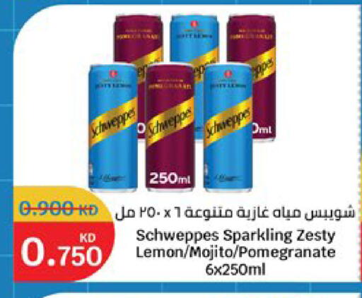 Lemon Pomegranate available at City Hypermarket in Kuwait - Kuwait City