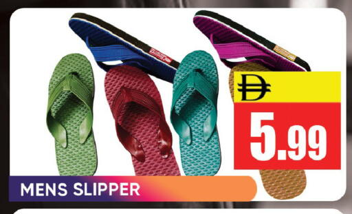 available at Leptis Hypermarket  in UAE - Ras al Khaimah