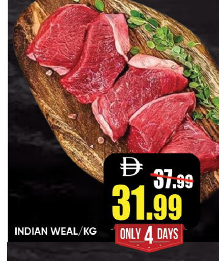 available at Leptis Hypermarket  in UAE - Ras al Khaimah