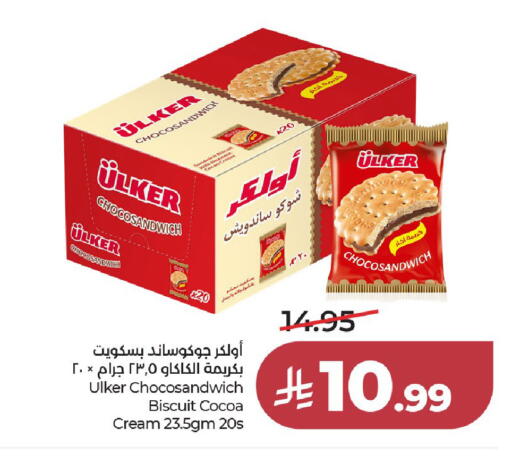 available at لولو هايبرماركت in مملكة العربية السعودية, السعودية, سعودية - الخرج