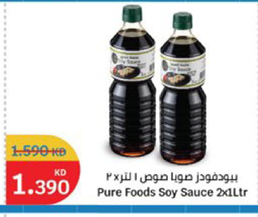 available at City Hypermarket in Kuwait - Kuwait City