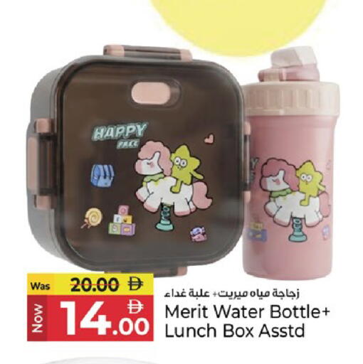 available at Kenz Hypermarket in UAE - Sharjah / Ajman