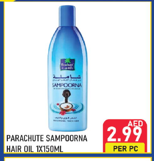available at بلس مارت in الإمارات العربية المتحدة , الامارات - الشارقة / عجمان