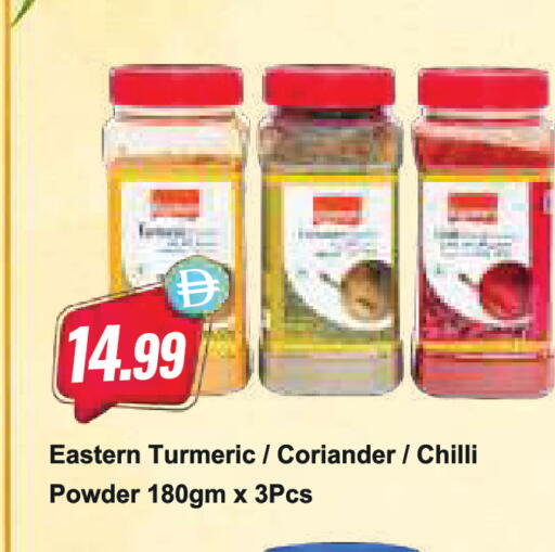 Turmeric Coriander Chilli available at Almaya Supermarkets in UAE - Abu Dhabi