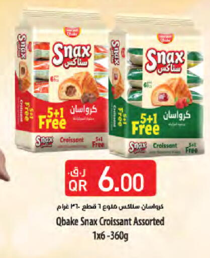 available at LuLu Hypermarket in Qatar - Al-Shahaniya