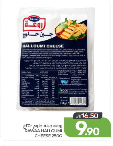 available at  مـزايــا in مملكة العربية السعودية, السعودية, سعودية - القطيف‎