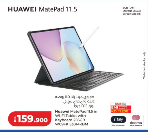 available at Lulu Hypermarket  in Kuwait - Kuwait City