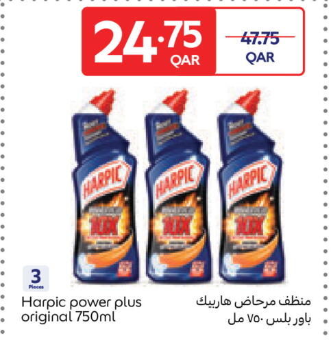 available at Carrefour in Qatar - Al Khor