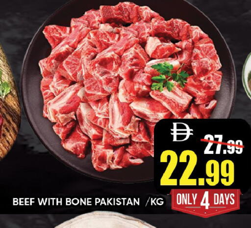 available at Leptis Hypermarket  in UAE - Ras al Khaimah