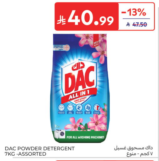 available at Carrefour in KSA, Saudi Arabia, Saudi - Al Khobar