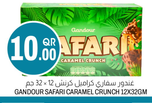available at Aswaq Al Malaki Fresh in Qatar - Al Wakra