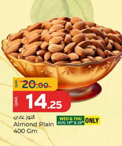 available at باريس هايبرماركت in قطر - الشحانية