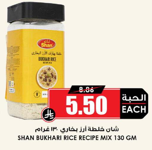 available at Prime Supermarket in KSA, Saudi Arabia, Saudi - Al Khobar