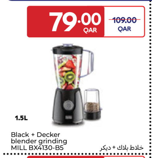 available at كارفور in قطر - الشحانية