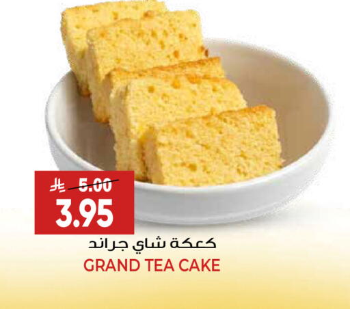 available at جراند هايبر in مملكة العربية السعودية, السعودية, سعودية - الرياض
